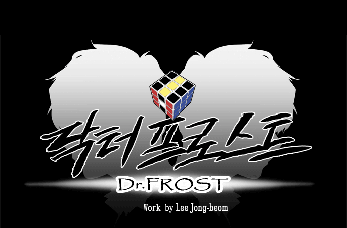 Dr Frost Chapter 17 5